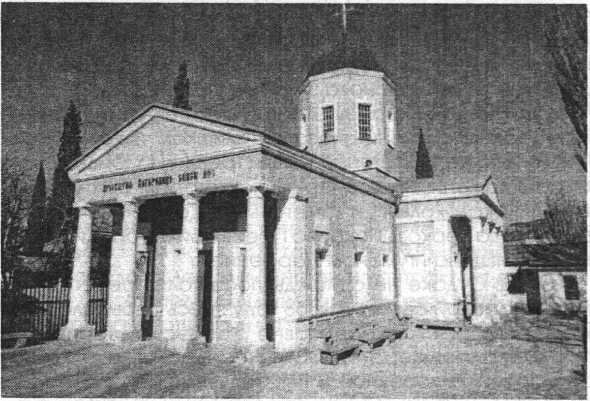 Храм Покрова Пресвятой Богородицы в Судаке иллюстрация 3